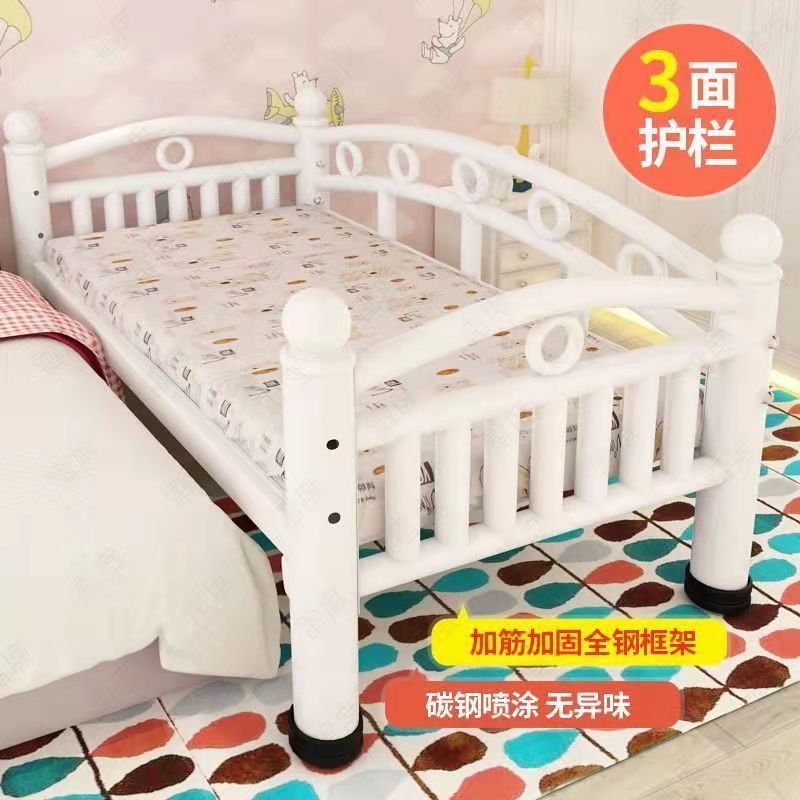 拼接床儿童床带护栏铁艺婴儿男孩女孩公主床单人床小床加宽床边床|undefined