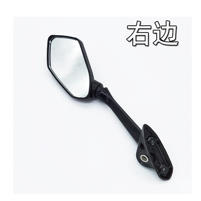 Motorcycle rearview mirror – Reversing Mirror - r3-convex-mirror-right