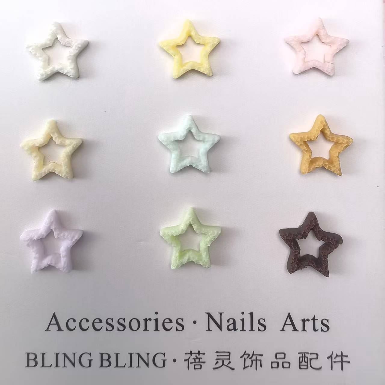 五角星饰品配件_15.jpg