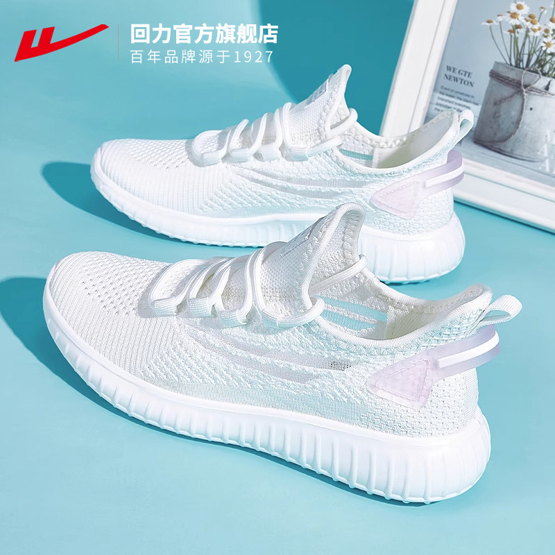 Huaili 公式旗艦店スポーツシューズ女性用 2025 新しい夏メッシュ通気性軽量ランニングシューズ女性用|undefined