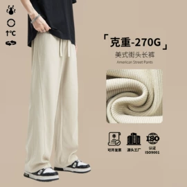 男式T恤;男式卫衣;男式休闲裤