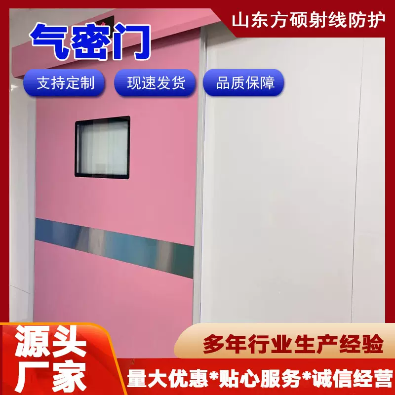 放射科辐射防护铅门 口腔牙科电动铅门诊所宠物射线防护铅门