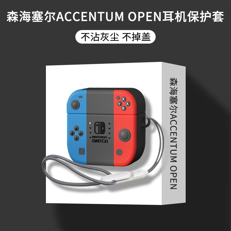 Suitable for Sennheiser Accentum Open True Wireless Headphone Protective Case Sennheiser Open Protective Case