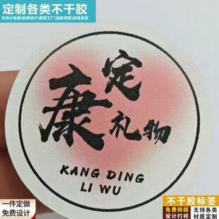 �����z�N�����˺�����N͸��logo�V���N��ӆ�Ʒ�ˮ�N�̘��N����