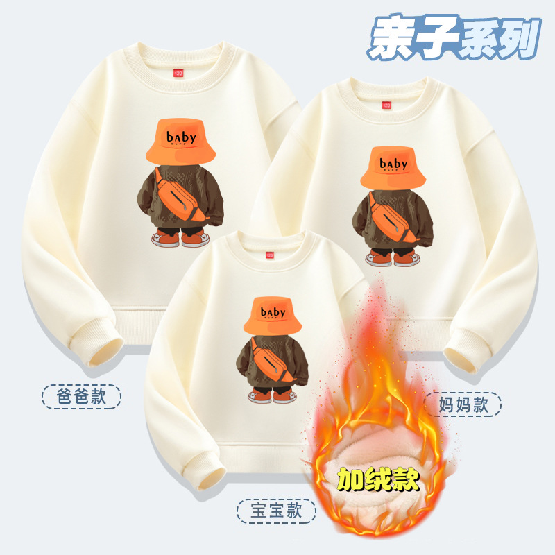 Suéter de marca de moda para padres e hijos de alta gama, casual y cómodo, una familia de tres y cuatro, suéter suelto, mochila, oso