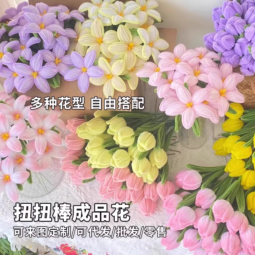 Paquete de material de ramo de varilla retorcida de macaron