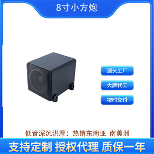 8��С���ڟ��NHSD-800��܇��푸��b500W