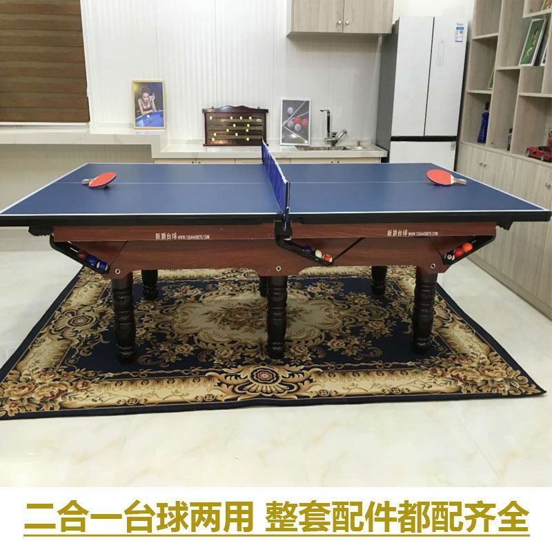 美式台球桌标准成人家用二合一 standard黑8台案子简易桌球台批发|undefined