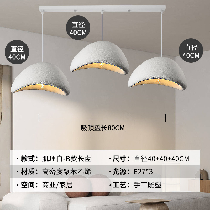 寂風シャンデリアクリーム風服店サンプル間民宿レストランホテルは別荘のリビングレストランの照明器具を選んでいます。|undefined