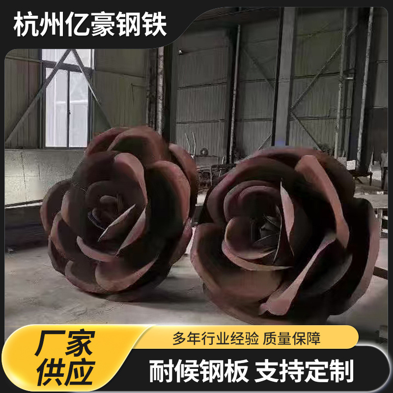 供应耐候钢板 Q460NH耐候板耐候板 制作护栏 篦子 花盆工艺品