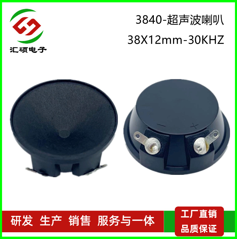 24_wps图片_副本_副本