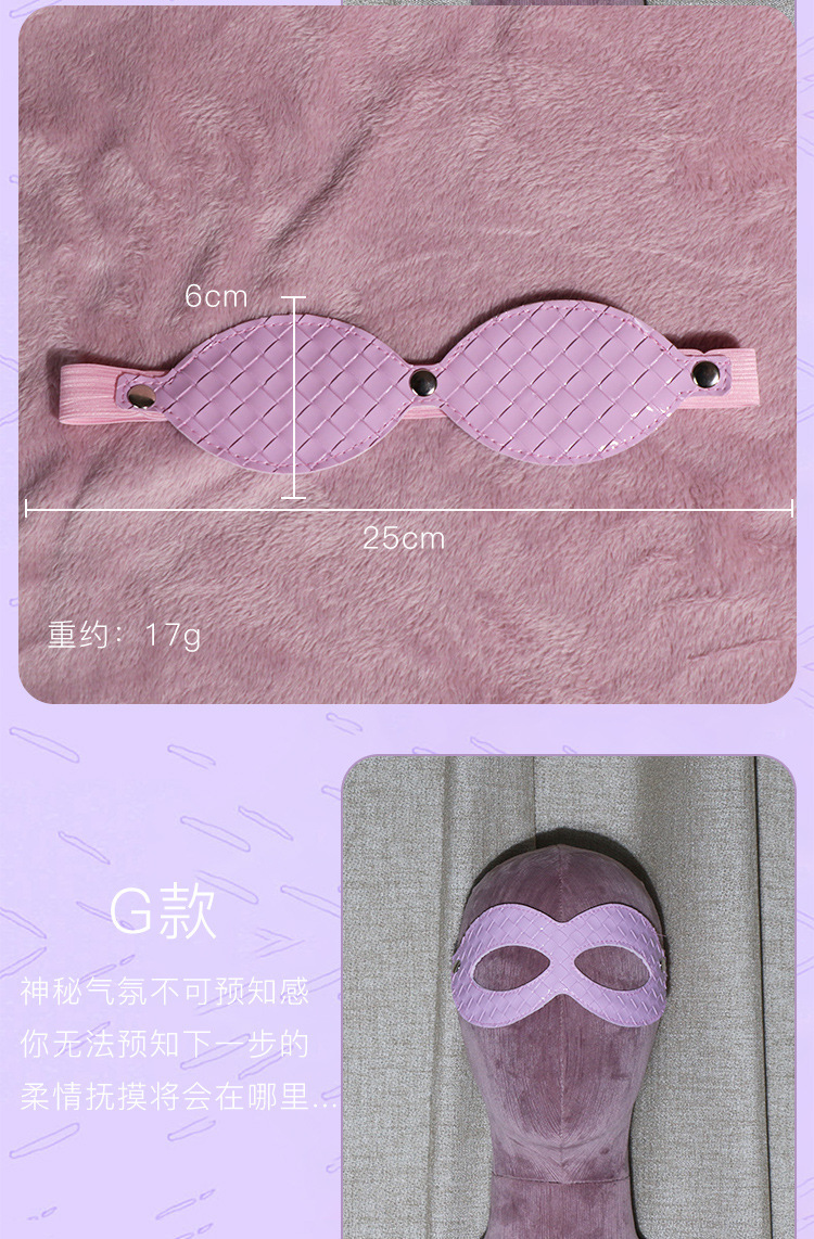 Jiuai Blackout Elastic Strap Eye Mask, Soft PU Leather Blindfold for Couples — detail image 14