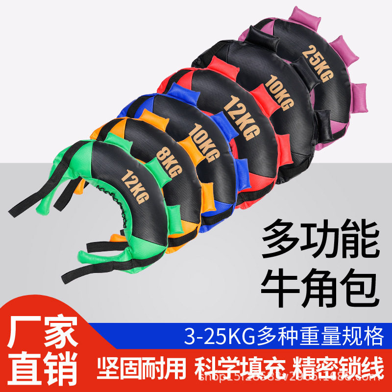 Bulgarian Croissant Fitness Equipment Wrestling Sandbag Strength Physical Training Weight-Bearing Sandbag Squat Energy Bag Bulgarian Croissant Fitness Equipment Wrestling Sandbag Strength Physical Training Weight-Bearing Sandbag Squat Energy Bag