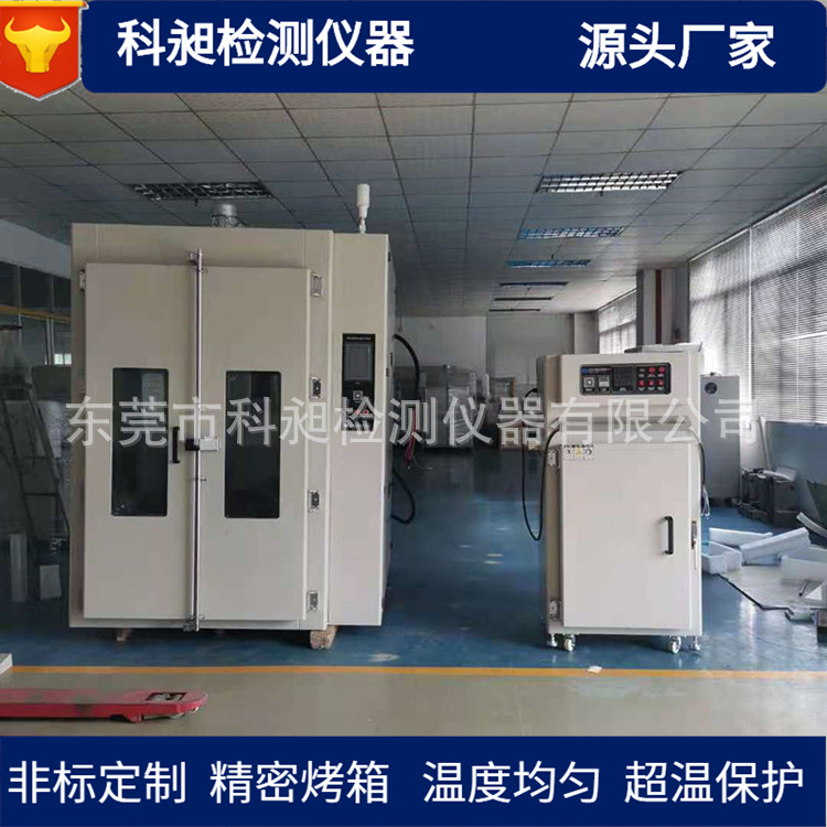 东莞生产热风循环烘箱塑胶五金烘箱精密烤箱鼓风干燥箱油泥烘箱