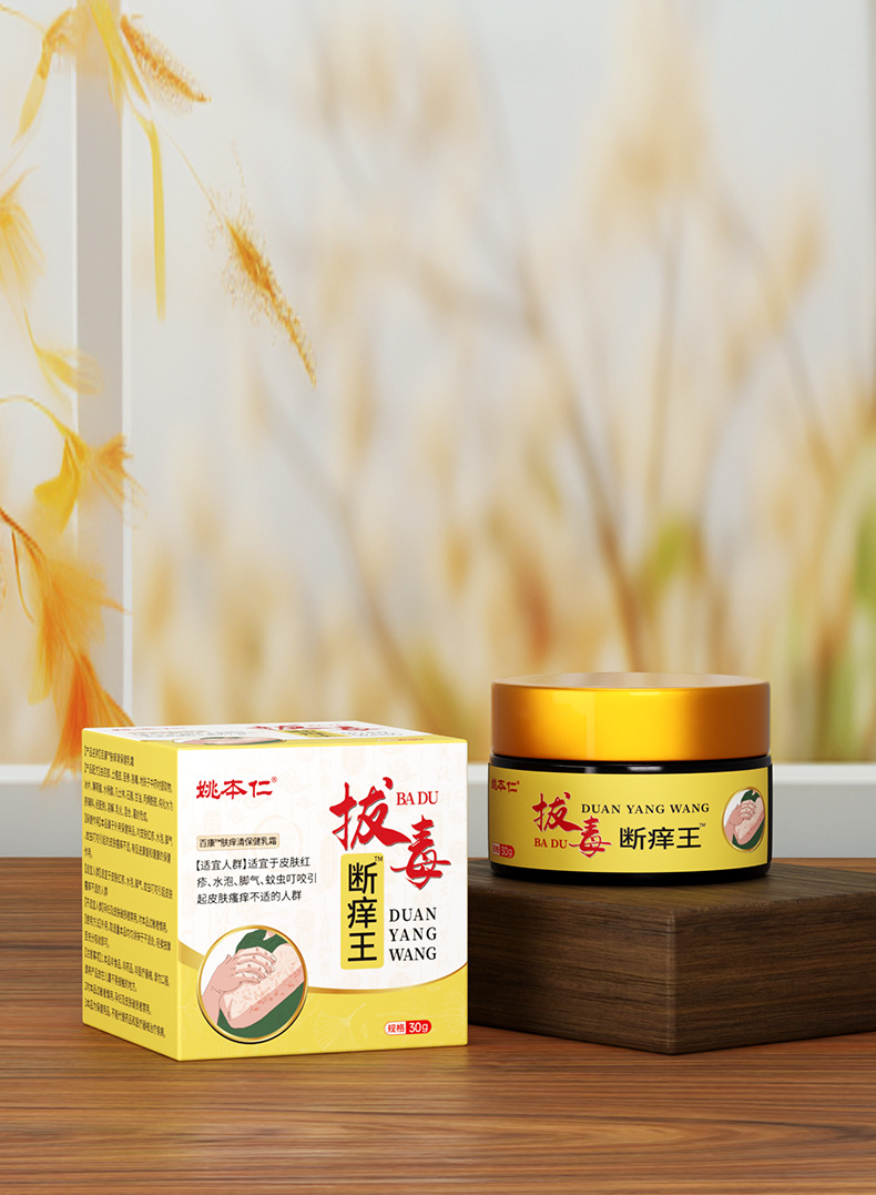 Yao Benren Badu Duan Yang Wang Herbal Skin Cream 30g Glass Jar External Topical Use quality and texture