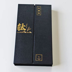 独立包装筷子礼盒吸塑盒烫金盒高档送礼盒独立包装纯钛筷子包装盒