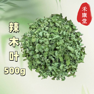 ���l�����؛�ɶȺ���ľ�~ɫ�GMoringa leaf��ľ�~�� ��ľ�~���