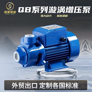 ���Qqb60qb80��ˮ���ԁ�ˮ�ܵ��x�ļӉ���110v220v̫�������ˮ��