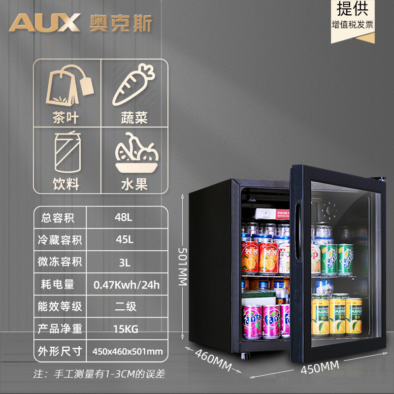 Oaks Ice Bar Household Small Refrigerator Commercial Office Beverage Tea Red Wine Cabinet Transparent Refrigerator Preservation