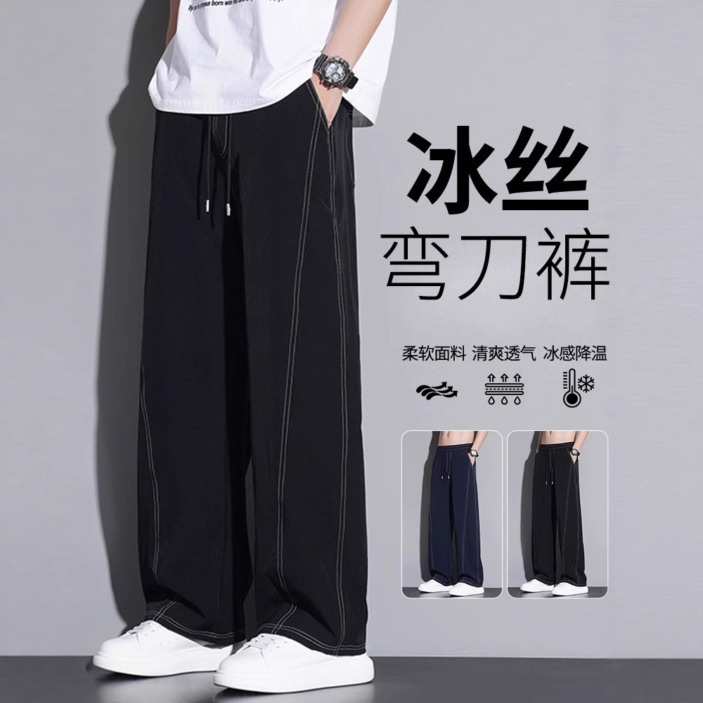 Nasa Large Size Men's Straight-Leg Wide-Leg Pants for Spring and Summer, Loose Casual Pants for Plus-Size Men