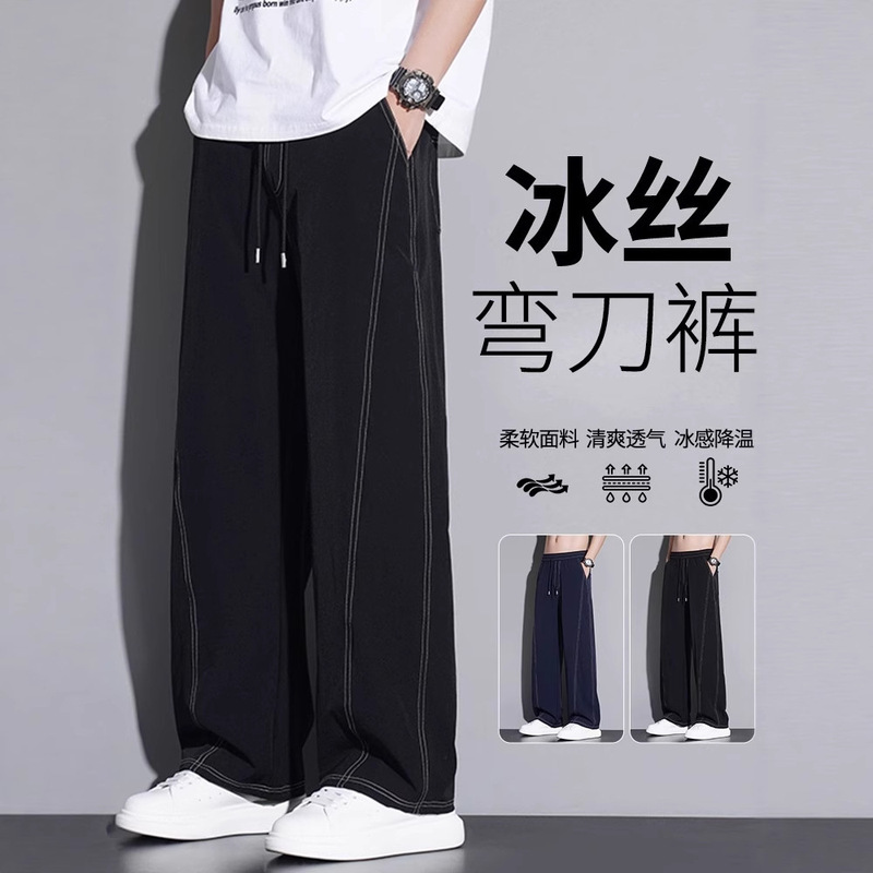 Nasa Large Size Men's Straight-Leg Wide-Leg Pants for Spring and Summer, Loose Casual Pants for Plus-Size Men