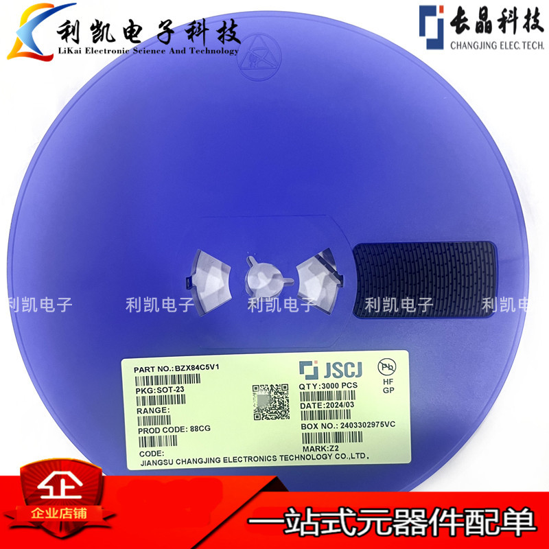 CJ长电长晶BZX84C4V3 5V6 8V2  9V1 11V 24V 36V稳压二极管SOT-23