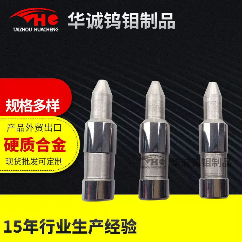 厂家加工高比重合金飞镖用配重杆高钨合金电极硬质钨合金配重杆