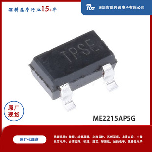 ME2215AP5G ����40V/NDMOS�_�P 1A LED���· SOT89-5 ΢��
