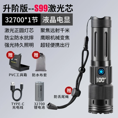 High-Capacity Tactical Flashlight, UV fənərlər - special-forces-s99-laser-light-core32700-ultra-long-battery-life-large-capacity-one-battery-and-one-charger-lcd-power-display