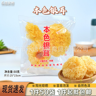 ��ɫ�y����؛���l��ľ��ѩ��Ŵ��500g�r�aƷ�خa��ɫ�y��ɏ�Ӹ�