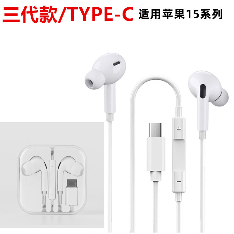重低音入耳式有線イヤホン3.5mmはリンゴ15vivo華為米typec帯麦イヤホンを適用する|undefined