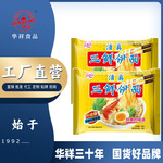 批发代发华祥清真三鲜伊面方便面泡面袋装砂锅火锅串串店面饼