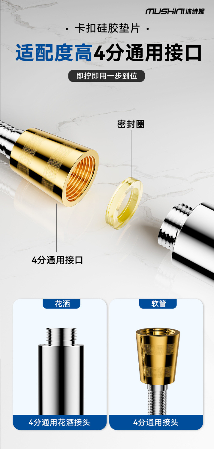 Encrypted explosion-proof shower head hose, bathroom stainless steel hose, water heater water pipe connection pipe, extended pipe undefined