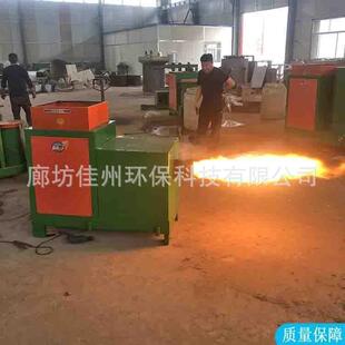 �ЙC�ʺ�ɾ���40�f�������|ȼ���t �w��ȼ���� ľ��ú��ȼ���C