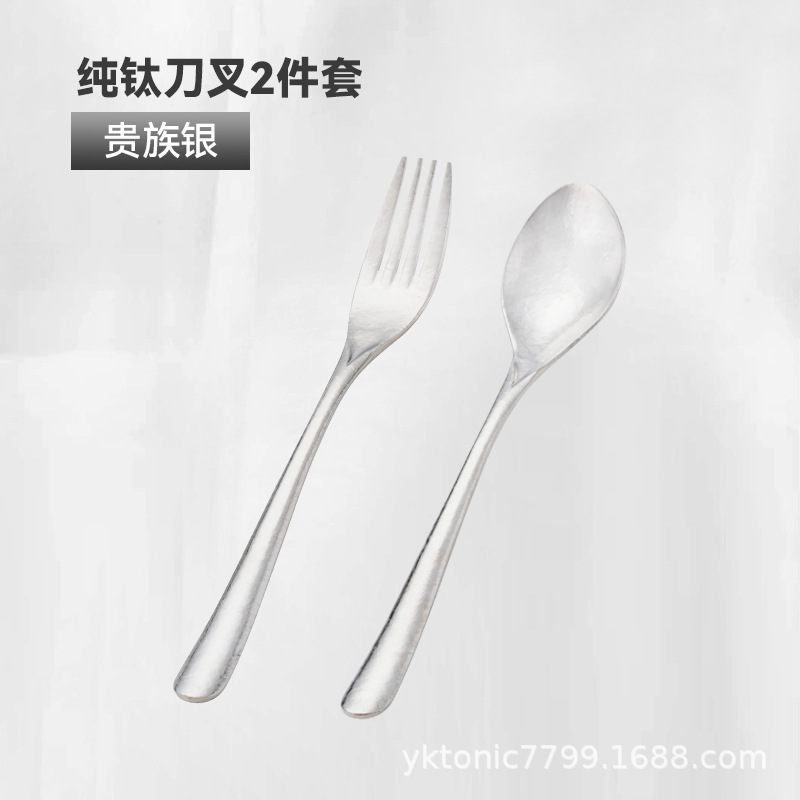 순수 티타늄 실버 포크와 스푼 조합