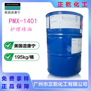 ������PMX-1401�h���׭h��׻���������o��ЙC�����������ЙC��