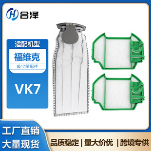 �m���Vorwerk���S��VK7���m����Vо�^�V�W��Ƭһ���Լ��m���Ĳ�