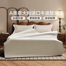 四件套;蚕丝被;纤维被