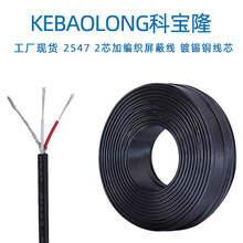 �ƌ�¡2547��о���ξ�28 26 24AWG��̖��2о+�p�@��a�~���l����