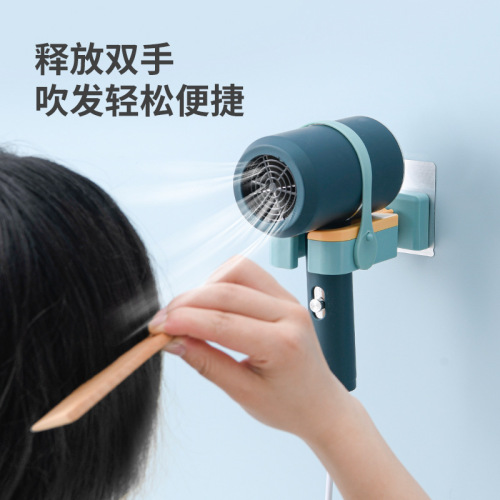 Hair dryer rack without punching home bathroom toilet rack washbasin wall-mounted hair dryer rack hair dryer rack