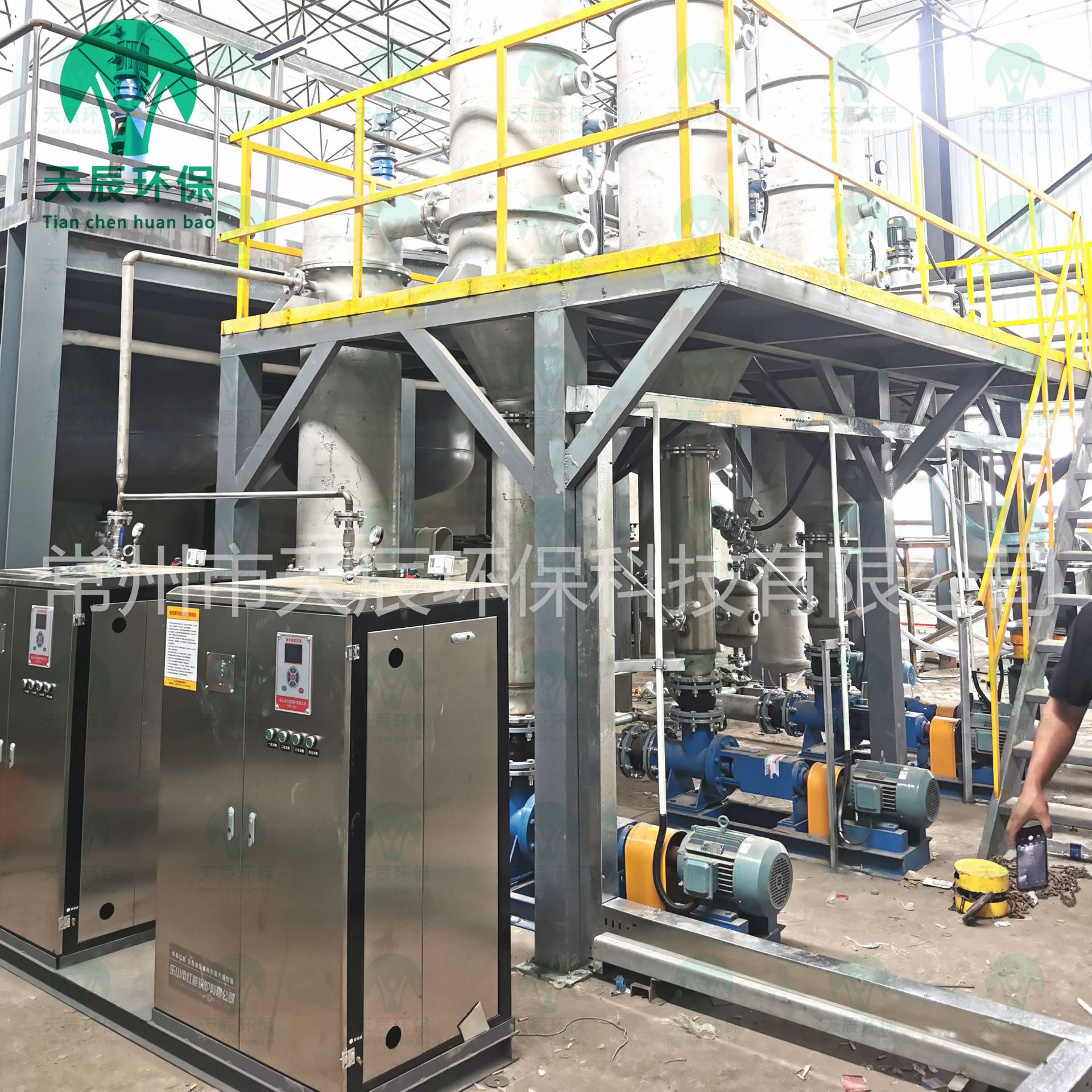 天辰环保三效锂电池废水蒸发器化工废水制药废水蒸发器废水零排放