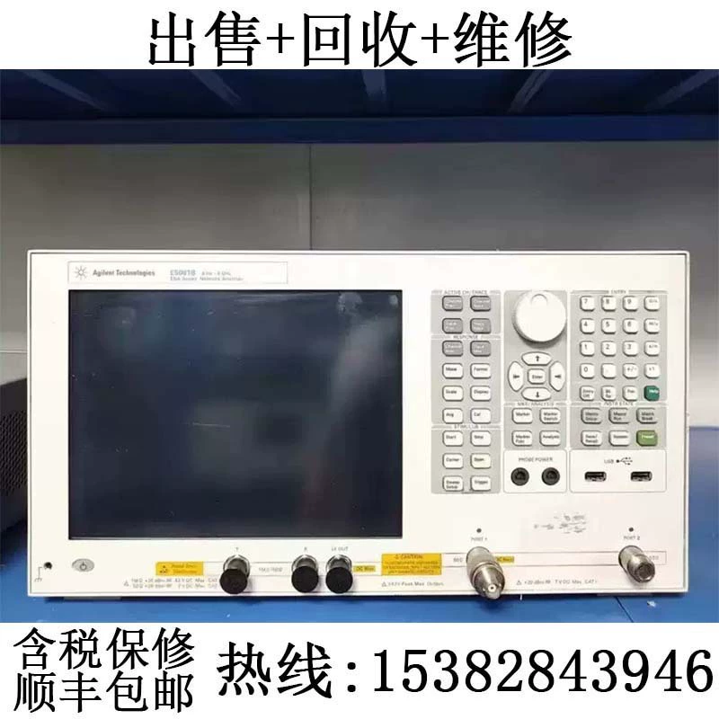 Продажа/переработка/ремонт анализатора сети Agilent E5061B E5061B E5061B E5061B