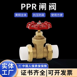 球阀;截止阀;燃气阀