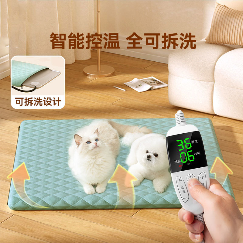 宠物电热毯可拆洗恒温猫窝加热垫猫咪专用蜜袋鼯冬季保暖狗取热器
