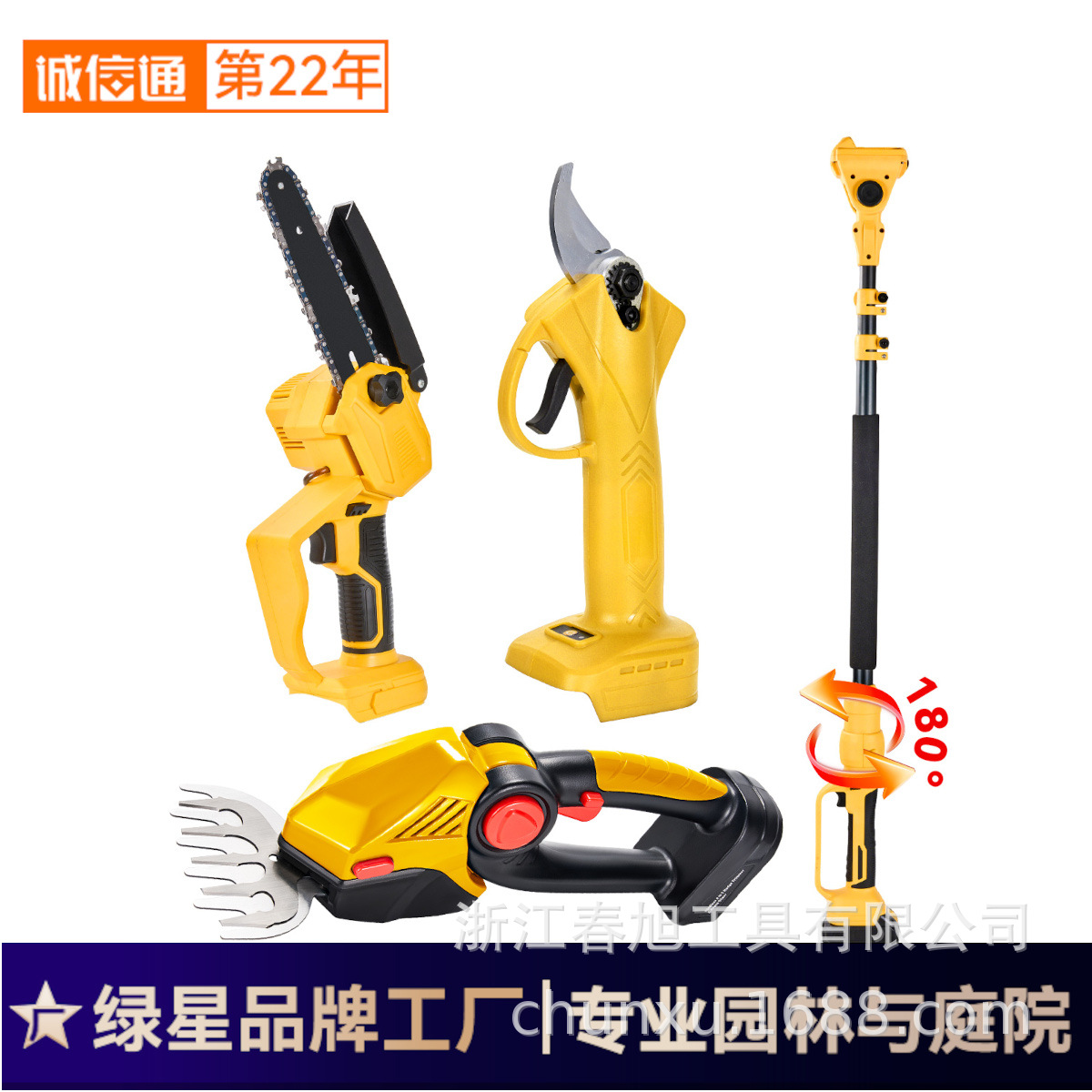 6寸无刷电锯园林工具三件套 含无硅胶手柄修枝剪+绿篱机+3m延长杆