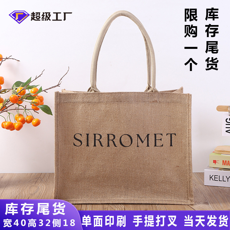 無印麻布手提げ袋卸売り良品お土産ショッピング亜綿麻黄麻袋diy手描き麻布バッグ|undefined