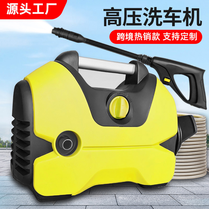 High-power car washing machine household 220V110V high-pressure car washing artifact portable car brushing water pump garden cleaning machine
