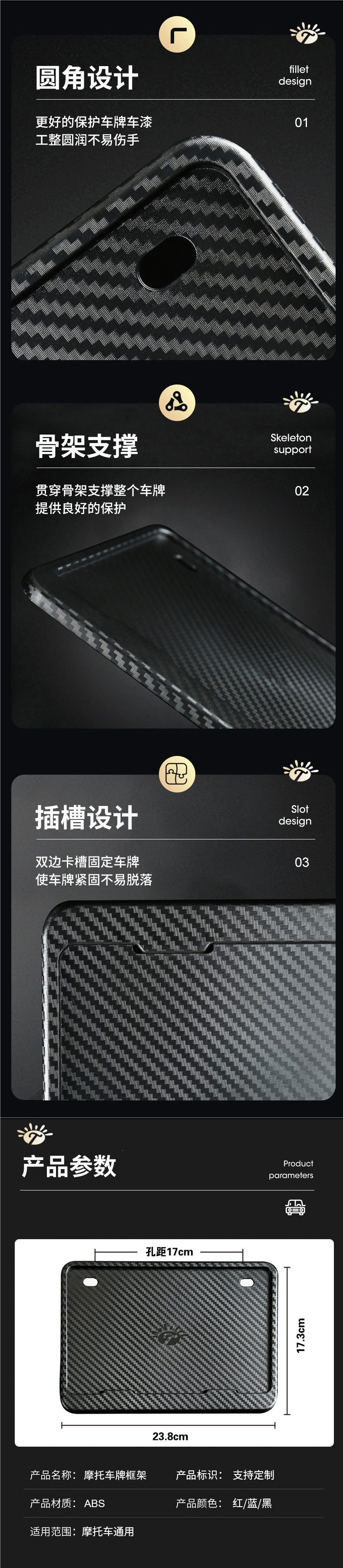 New traffic regulations motorcycle license plate holder, license plate frame, little devil carbon fiber rear license plate frame, universal for scooters
