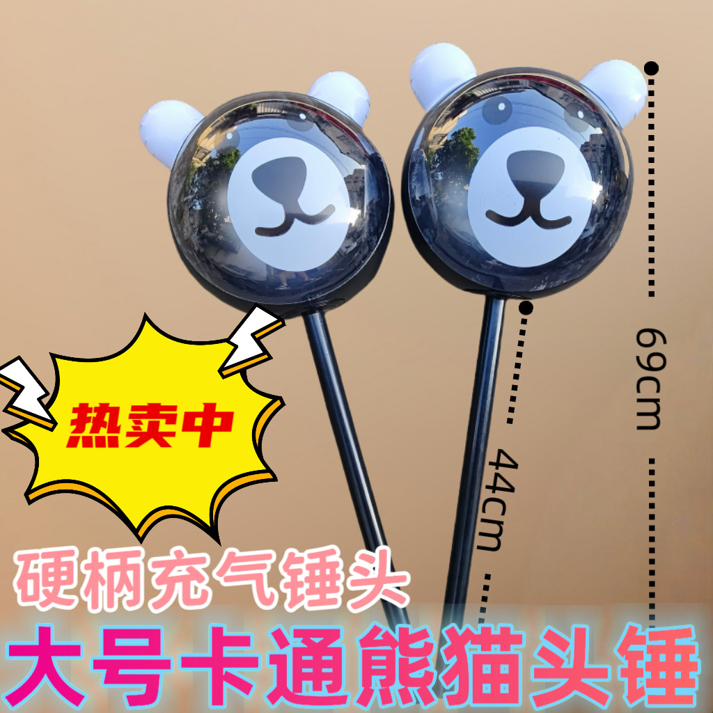 Inflatable cartoon balloon