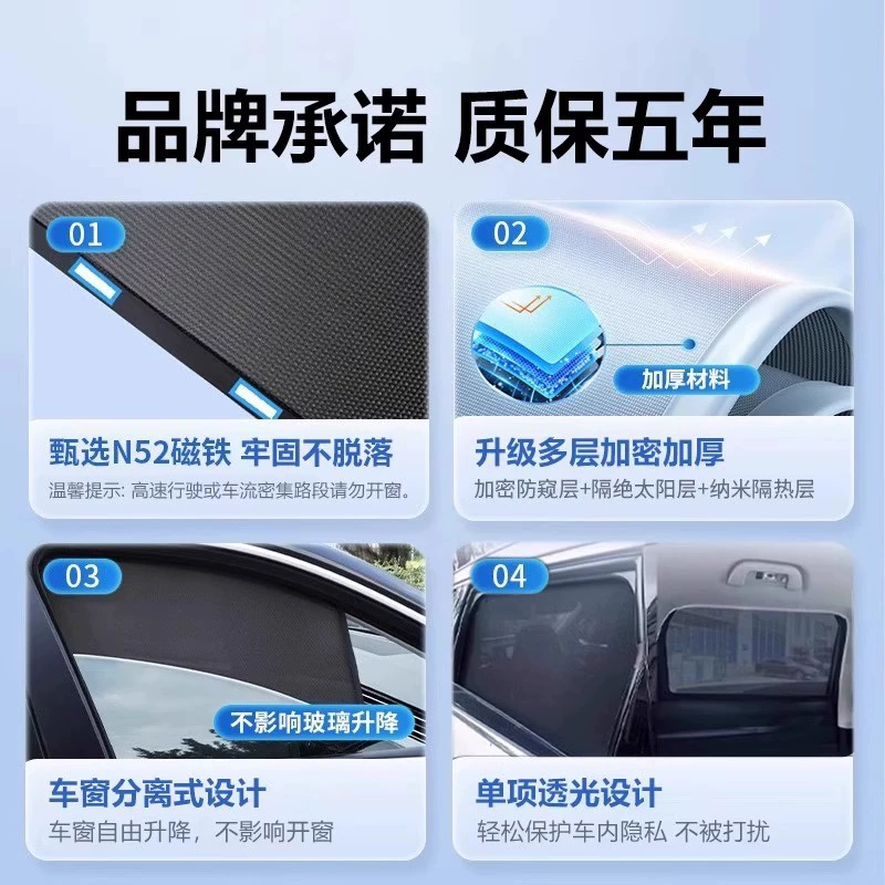 Подходит для Nissan Teana специальная сетчатая занавеска магнитное затемнение и теплоизоляция